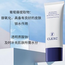 克莱氏 焕颜莹润防护乳35g(肤色/自然色防晒乳)防止晒伤晒黑、防止晒伤晒黑