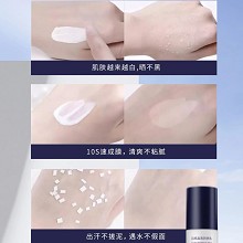 克莱氏 晶透焕颜羽感防护乳33gSPF30PA+++一瓶阻隔晒伤/晒黑/晒老、清爽控油、水润亲肤、不闷不搓泥