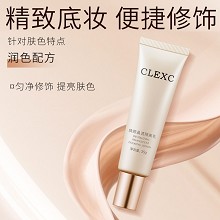 克莱氏 焕颜晶透隔离乳35ml 隔离防护、透亮润色、均匀修饰、顺滑贴肤、提升底妆贴合度