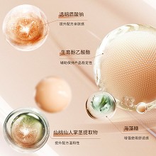克莱氏 焕颜晶透隔离乳35ml 隔离防护、透亮润色、均匀修饰、顺滑贴肤、提升底妆贴合度