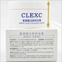 克莱氏 橄榄净透卸妆膏90g 即时乳化、入手按摩揉擦、温和不伤肤、清爽不闷痘、深彻净颜