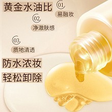 克莱氏 氨基酸洁颜卸妆液100ml 温和配方不辣眼、卸除彩妆、清洁毛孔污垢、清爽洁净