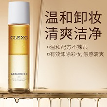 克莱氏 氨基酸洁颜卸妆液100ml 温和配方不辣眼、卸除彩妆、清洁毛孔污垢、清爽洁净