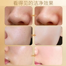 克莱氏 氨基酸洁颜乳100g 泡沫细腻、净澈毛孔/油脂/污垢、水润养肤、补充营养、温和不伤肤