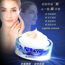 克莱氏 铂颜多肽鎏金霜50g(小蓝瓶)深澈滋养、抚平细纹、紧致提拉、透亮光泽、逆转肌龄、紧塑上扬、愈颜驻颜、协同抗老