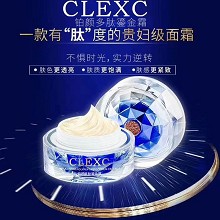 克莱氏 铂颜多肽鎏金霜50g(小蓝瓶)深澈滋养、抚平细纹、紧致提拉、透亮光泽、逆转肌龄、紧塑上扬、愈颜驻颜、协同抗老