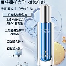 克莱氏 铂颜微晶多肽原液50ml 质地清爽、润而不腻、柔滑透润、改善干燥纹路、提升紧致饱满