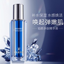 克莱氏 铂颜微晶多肽原液50ml 质地清爽、润而不腻、柔滑透润、改善干燥纹路、提升紧致饱满