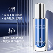 克莱氏 铂颜微晶多肽原液50ml 质地清爽、润而不腻、柔滑透润、改善干燥纹路、提升紧致饱满