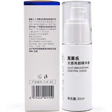克莱氏 光感亮颜精华液30ml 美肤亮白、******去黄、匀净白嫩、无暇透亮、亮肤焕颜