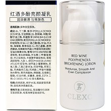 克莱氏 红酒多酚亮颜凝乳50ml 补水润泽、提亮肤色、持久莹亮、改善暗黄无光/肤色不均/干燥粗糙肌肤