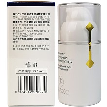 克莱氏 红酒多酚亮颜凝乳50ml 补水润泽、提亮肤色、持久莹亮、改善暗黄无光/肤色不均/干燥粗糙肌肤