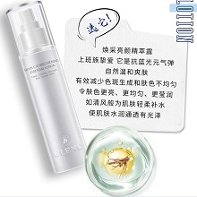 克莱氏 焕采亮颜精萃露150ml(玫瑰醇露)提亮肌肤光泽度、告别暗沉、减少色斑、均匀肤色、通透光泽、