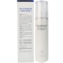 克莱氏 焕采亮颜精萃露150ml(玫瑰醇露)提亮肌肤光泽度、告别暗沉、减少色斑、均匀肤色、通透光泽、