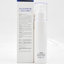 克莱氏 焕采亮颜精萃露150ml(玫瑰醇露)提亮肌肤光泽度、告别暗沉、减少色斑、均匀肤色、通透光泽、