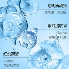 克莱氏 润颜补水乳液50ml 低油高水保湿配方、清透润泽、锁水保湿、缓解干燥、细致柔滑、水润饱满