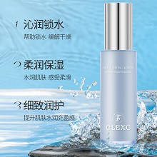克莱氏 润颜补水乳液50ml 低油高水保湿配方、清透润泽、锁水保湿、缓解干燥、细致柔滑、水润饱满
