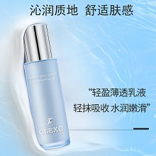 克莱氏 润颜补水乳液50ml 低油高水保湿配方、清透润泽、锁水保湿、缓解干燥、细致柔滑、水润饱满