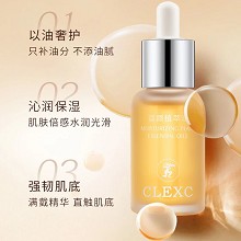 克莱氏 润颜植萃油30ml 清透盈润、只补油分、不添油腻、以油养肤、水润光滑、强韧肌底