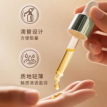 克莱氏 润颜植萃油30ml 清透盈润、只补油分、不添油腻、以油养肤、水润光滑、强韧肌底
