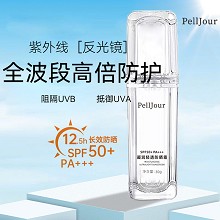 素妍嫤 凝润轻透防晒霜30gSPF50PA+++全波段高倍防晒、防止晒黑/晒伤/晒老、柔滑奶油质地、不粘腻/不假面/成膜快
