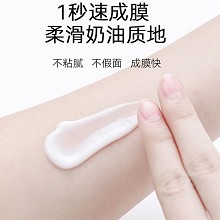 素妍嫤 凝润轻透防晒霜30gSPF50PA+++全波段高倍防晒、防止晒黑/晒伤/晒老、柔滑奶油质地、不粘腻/不假面/成膜快