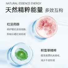 素妍嫤 凝润轻透防晒霜30gSPF50PA+++全波段高倍防晒、防止晒黑/晒伤/晒老、柔滑奶油质地、不粘腻/不假面/成膜快