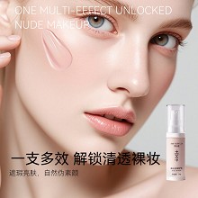 素妍嫤 臻润遮瑕隔护霜30g 无感轻薄、细致遮瑕、隐形毛孔、匀净肤色、自然亮白、防护隔离灰尘/彩妆