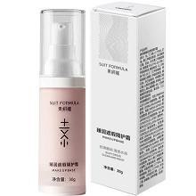 素妍嫤 臻润遮瑕隔护霜30g 无感轻薄、细致遮瑕、隐形毛孔、匀净肤色、自然亮白、防护隔离灰尘/彩妆