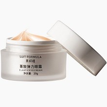 素妍嫤 菁致弹力眼霜20g 褪纹淡皱、紧肤******、弹力紧致、收紧眼袋、淡化黑眼圈、早晚使用/焕活眼周