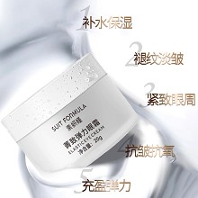 素妍嫤 菁致弹力眼霜20g 褪纹淡皱、紧肤******、弹力紧致、收紧眼袋、淡化黑眼圈、早晚使用/焕活眼周