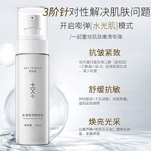 素妍嫤 水漾嘭润嫩肤乳100ml 抗皱保湿、紧致减纹、舒缓******、焕亮光采