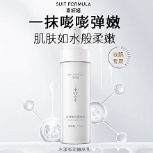 素妍嫤 水漾嘭润嫩肤乳100ml 抗皱保湿、紧致减纹、舒缓******、焕亮光采
