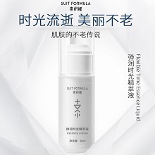 素妍嫤 弹润时光精萃液30ml 胶原再生、弹性饱满、平滑皱纹、抗氧焕亮、淡化表情纹
