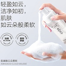 素妍嫤 氨基酸云朵慕斯150ml 泡沫绵密丰富、清洁污垢、净澈毛孔、缓解干燥、水润保湿