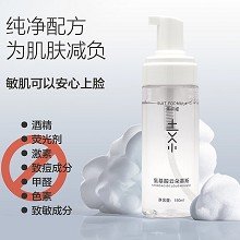 素妍嫤 氨基酸云朵慕斯150ml 泡沫绵密丰富、清洁污垢、净澈毛孔、缓解干燥、水润保湿