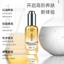 素妍嫤 白池花御龄精粹油30ml 以油养肤、强韧丰润、抗氧焕亮、紧致淡纹、补水锁水