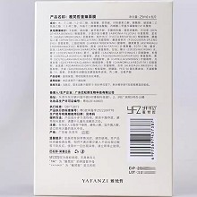 雅梵哲 童臻面膜25mlx6片 紧致亮肤、弹润紧实、柔嫩光滑、淡化皱纹、细腻亮泽