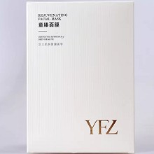 雅梵哲 童臻面膜25mlx6片 紧致亮肤、弹润紧实、柔嫩光滑、淡化皱纹、细腻亮泽