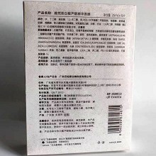雅梵哲 白藜芦醇精华面膜25x6片 抗氧抗糖、盈润保湿、水润光泽、退散暗沉、隐匿毛孔、嫩白透亮