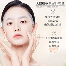 雅梵哲 白藜芦醇精华面膜25x6片 抗氧抗糖、盈润保湿、水润光泽、退散暗沉、隐匿毛孔、嫩白透亮