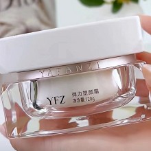 雅梵哲 弹力塑型霜120g 提升收紧、抗衰淡纹、饱满光滑、紧致透亮、重塑面部轮廓