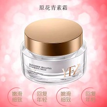 雅梵哲 原花青素霜120g 淡化黑色素、去除自由基、减缓皮肤老化、细腻嫩白、提亮肤色、保湿修护