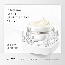 雅梵哲 初肌净透霜50g(净化霜)净化收敛、清透洁净、平衡水油、改善粗糙毛孔/粉刺/痘痘肌肤