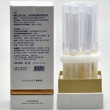 雅梵哲 肌盈舒悦精华乳液2.5gx7支 促进肌底活动、丰盈饱满肌肤