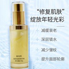 雅梵哲 控时幼颜精华素30g 水润嫩滑、紧致抗皱、舒展干纹/细纹、淡化面部皱纹痕迹