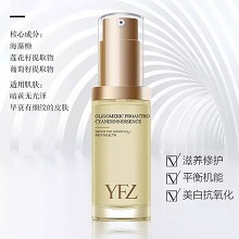 雅梵哲 原花青素精华素30g 淡化黑色素、去除自由基、减缓皮肤老化、细腻嫩白、提亮肤色、保湿修护