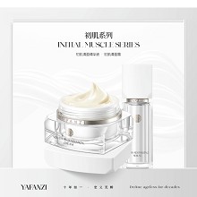 雅梵哲 初肌净透精华液30ml(净化精华素)净化收敛,平滑水油,改善粗糙、毛孔、粉刺、痘痘肌肤