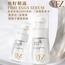 雅梵哲 鱼籽精露40ml早)质感清润不粘腻、补充营养和水分、滋润抚纹、密集减皱、紧致丰盈