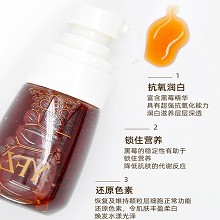 雅梵哲 黑莓纯露40ml (晚)隔离抗氧化、去除自由基、修护黯哑、淡化色素、提亮肤色、细腻柔滑、水嫩光泽